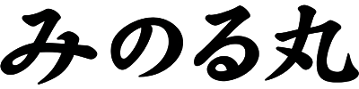 みのる丸【公式サイト】